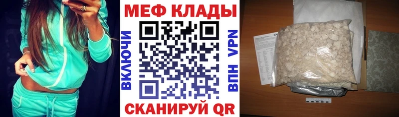 Купить наркотик аптеки Костерёво Каннабис  Cocaine  Альфа ПВП  Меф 