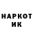 КЕТАМИН VHQ isocryd