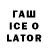 Первитин Methamphetamine RaIvITo Games
