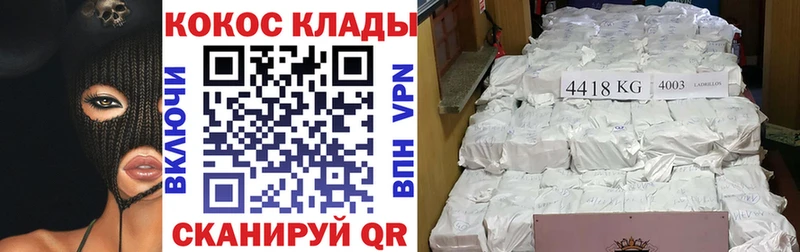 КОКАИН 99%  Костерёво 