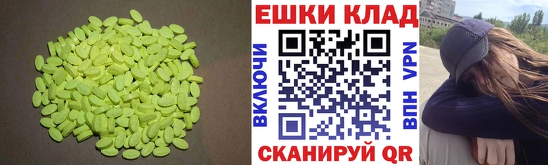 Ecstasy диски купить наркотики сайты Костерёво