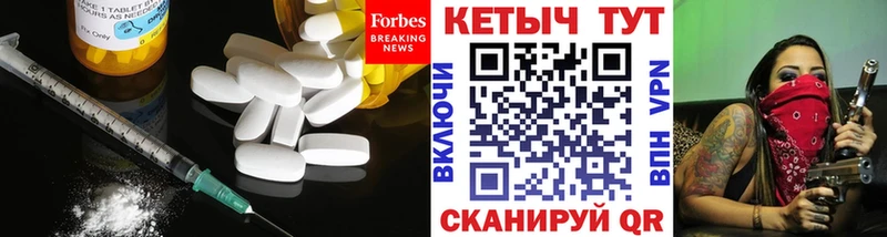 MEGA маркетплейс  как найти наркотики  Костерёво  Кетамин VHQ 