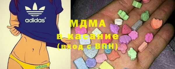 MDMA Premium VHQ Абдулино