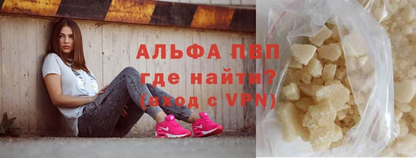 винт Абинск