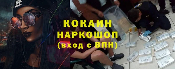 винт Абинск