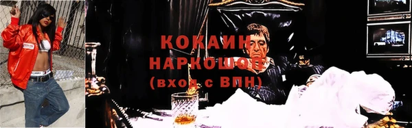 кокаин колумбия Алзамай