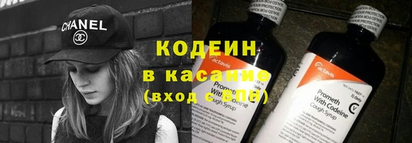 2c-b Абаза