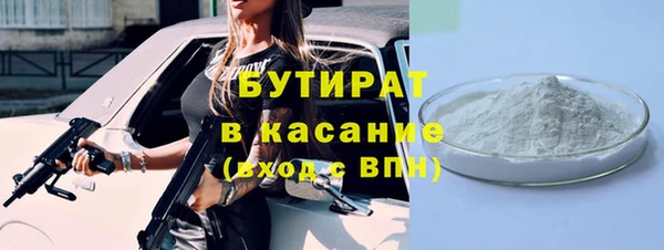 2c-b Абаза