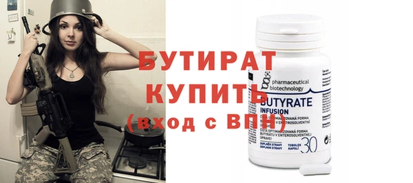 прущая мука Воткинск