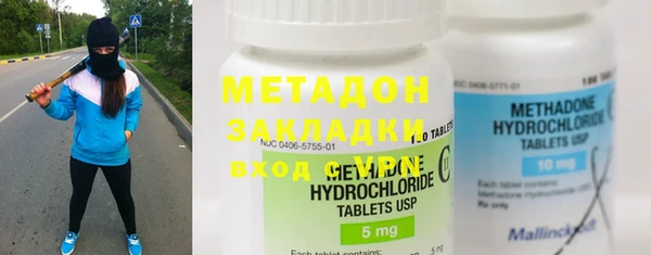 MDMA Premium VHQ Абдулино