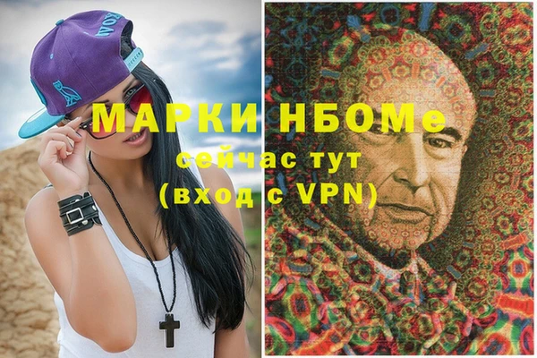 MDMA Premium VHQ Абдулино