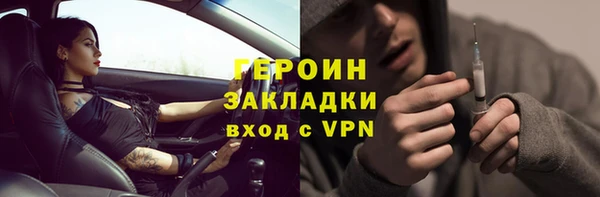ПСИЛОЦИБИНОВЫЕ ГРИБЫ Алексин