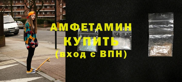 винт Абинск