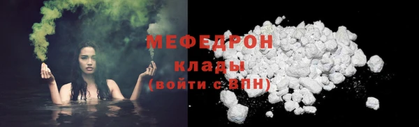 2c-b Абаза
