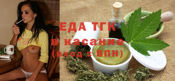 2c-b Абаза