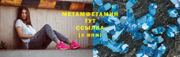 2c-b Абаза