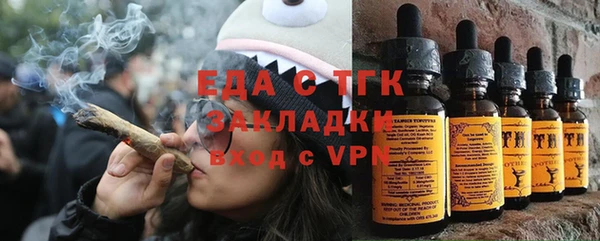 ПСИЛОЦИБИНОВЫЕ ГРИБЫ Алексеевка