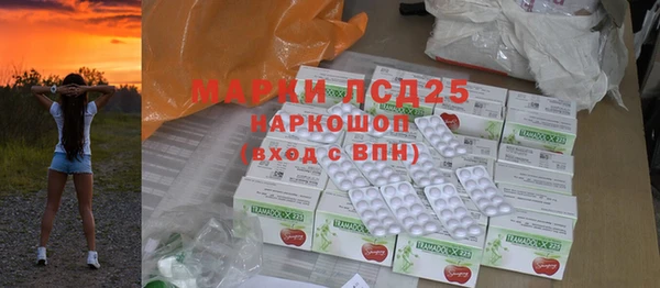 2c-b Абаза