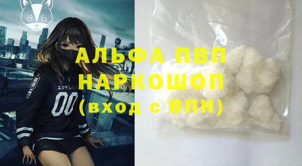 MDMA Premium VHQ Абдулино