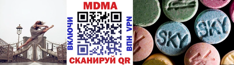 MDMA кристаллы Костерёво