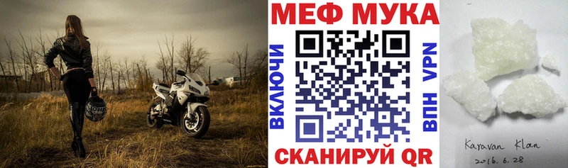 купить   блэк спрут маркетплейс  Меф мяу мяу  Костерёво 