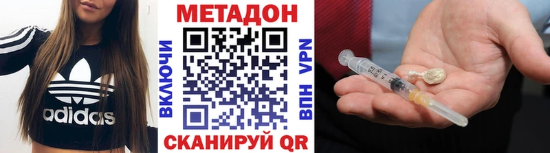 хочу   Костерёво  Метадон VHQ 