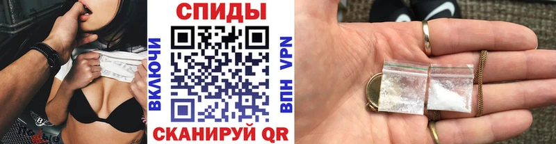 МЕТАМФЕТАМИН кристалл  Костерёво 