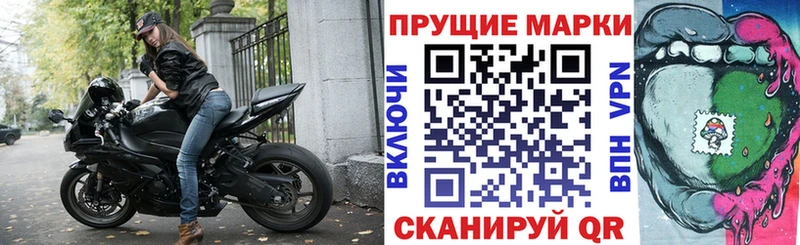нарко площадка наркотические препараты Костерёво Марки N-bome 1,8мг купить наркоту