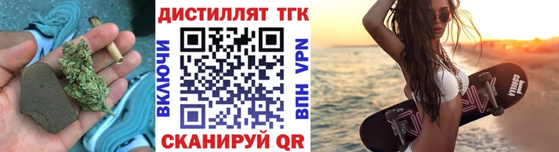 где можно купить наркотик  Костерёво  Дистиллят ТГК гашишное масло 